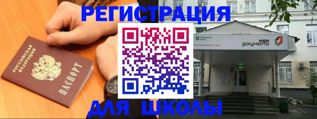 прописка для военкомата в Усть-Илимске