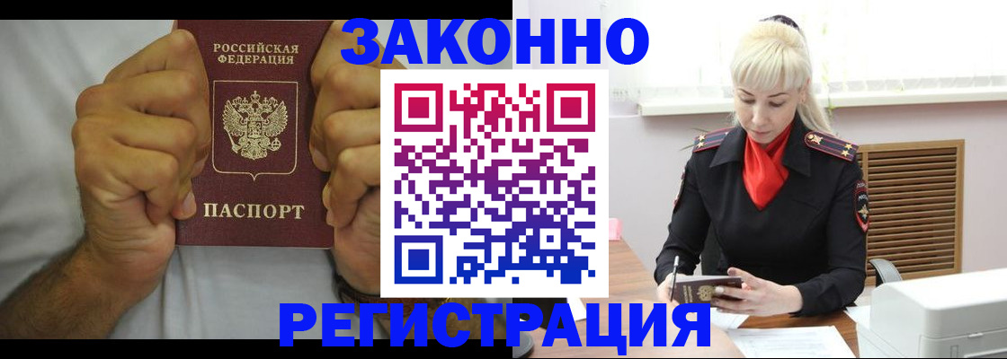 регистрация для школы в Усть-Илимске