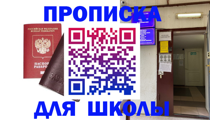 временная регистрация купить в Усть-Илимске